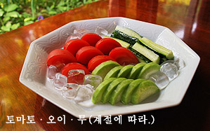 토마토·오이·무(계절에 따라.)